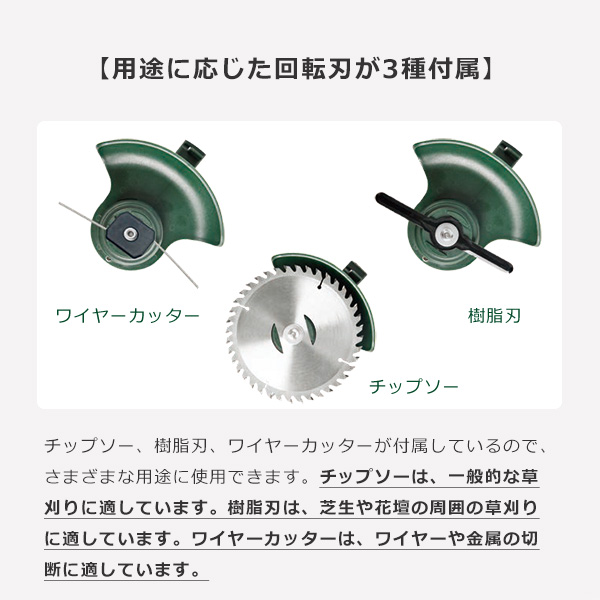 草刈り機 コードレス 1台4役 替刃4種 伸縮 角度調整 バッテリー2個 草刈り機 コードレス電動草刈り機 バッテリー1個付き 伸縮自在アーム