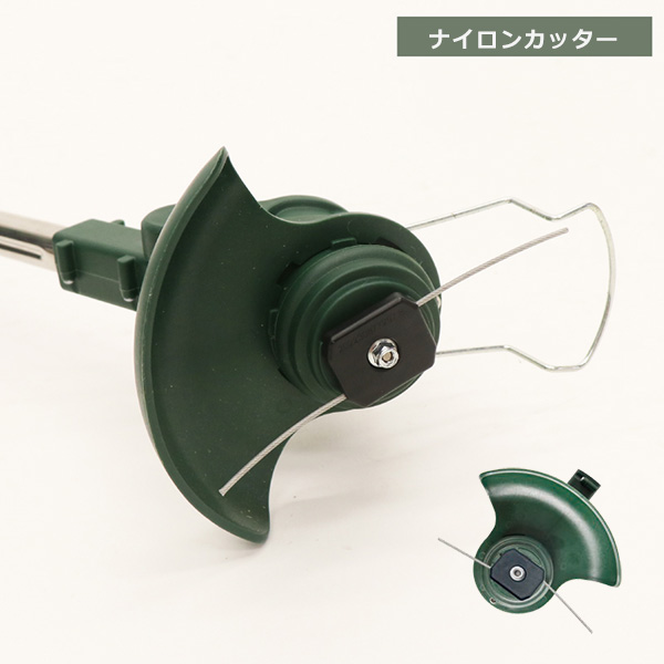 草刈り機 コードレス電動草刈り機 バッテリー2個付き 伸縮自在アーム