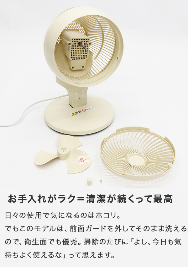 扇風機 サーキュレーター 小型 卓上 床置き 首振り 静音 3Dスイング