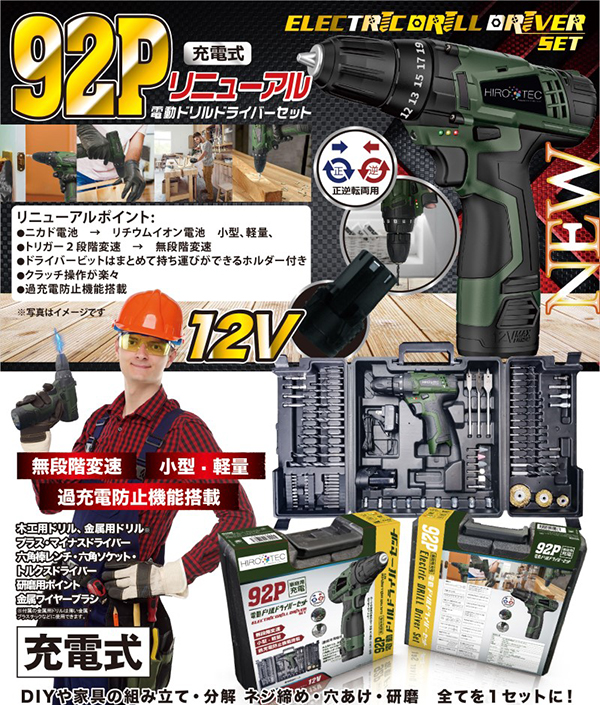 【新品】工具まとめ売り　12点セット　【値段交渉OK！】　DIY 新品】工具まとめ売り12点セット【値段交渉OK！】DIY