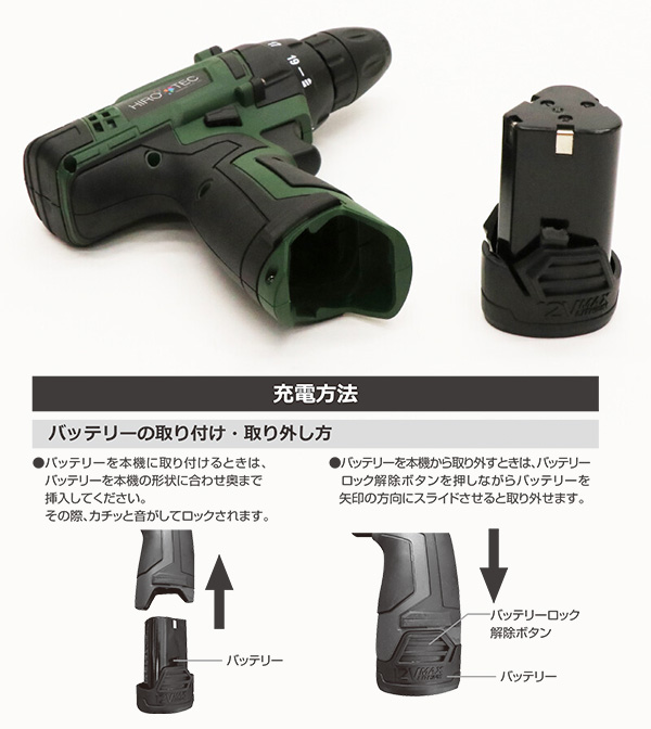 電気ドリルと充電カッターのセット f-hdl-9245.jpg