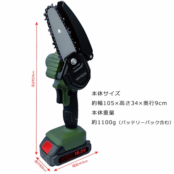 電動ノコギリ 電動のこぎり チェーンソー 充電式 小型チェンソー 電動ノコギリ 電動のこぎり チェーンソー 充電式 小型チェンソー
