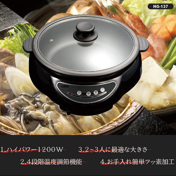 電気グリル鍋 ステンレス製 ワイドプレート r7i78-03.jpg