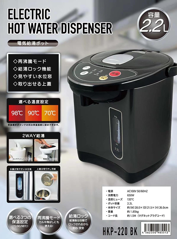 大人気新品 Piq 21 W とく子さん タイガー 電気ケトル ポット Ve電気まほうびん 容量 2 2l 5段階節電タイマー ホワイト 送料無料 Trofej Dinamo Hr