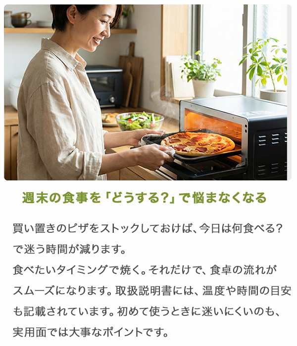 ピザトースター 27cm対応 オーブントースター HKPM-1200 切らずに