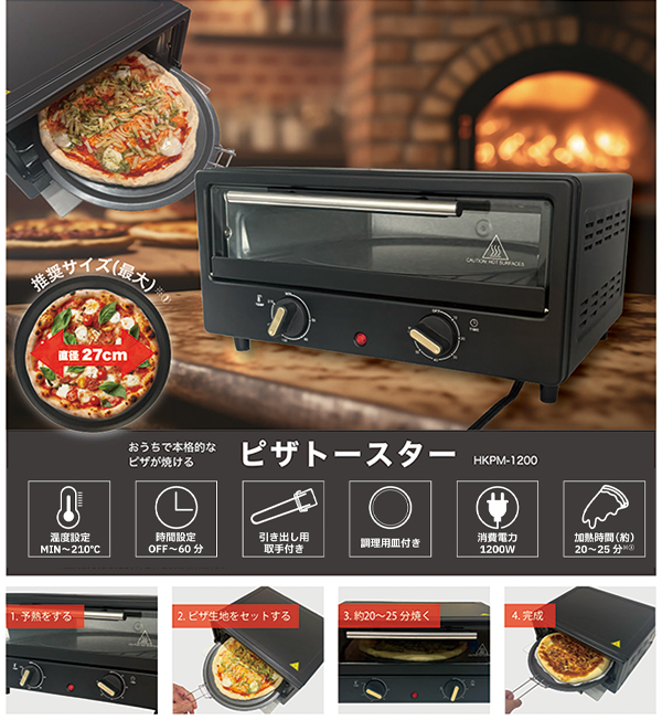f-hkpm-1200_6.jpg