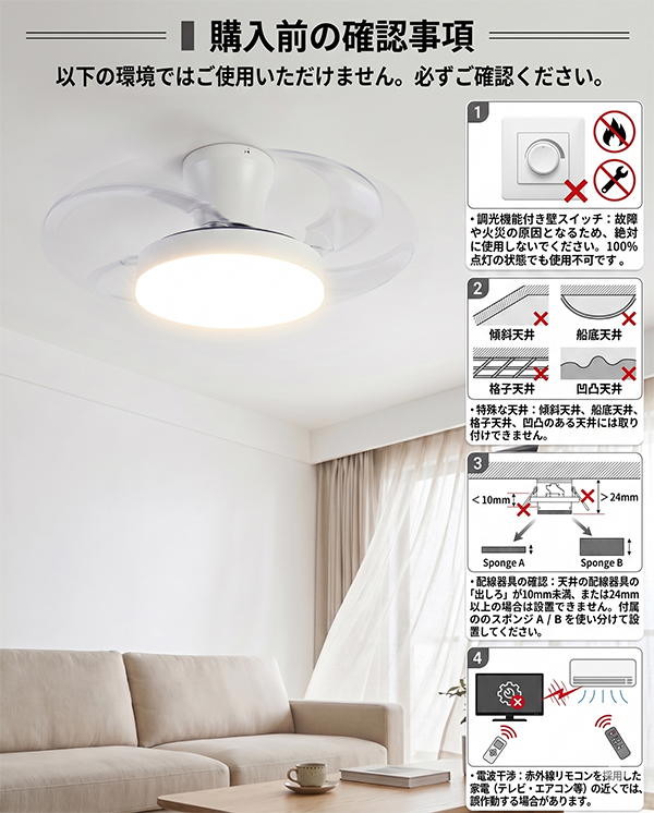 シーリングファンライト 収納型 〜10畳 LED 明るい 4900lm 調光 調色