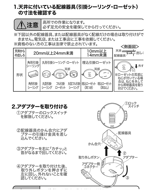 シーリングライト ワイヤレススピーカー内蔵 LEDシーリングライト 10畳