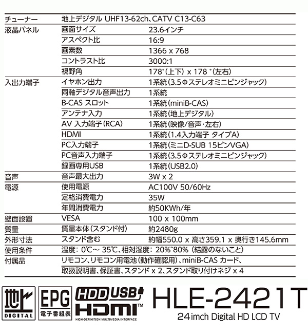 f-hle-2421_4.jpg