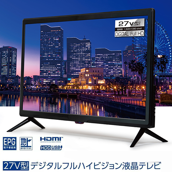 液晶テレビ 27インチ フルハイビジョン インテリジェントクラリティ 高画質映像 データ放送 双方向サービス HDMI 音声出力3W×2 HLE- 2701 :f-hle-2701:クアトロ - 通販 - Yahoo!ショッピング