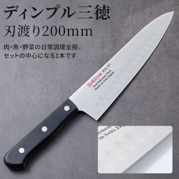 包丁セット 5本 天満製 良理作 包丁 家庭用 5本セット 日本製 関市 8A鋼材 本通し3本カシメ 積層強化