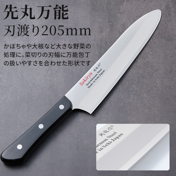 包丁 家庭用 5本セット 日本製 関市 8A鋼材 本通し3本カシメ 積層強化