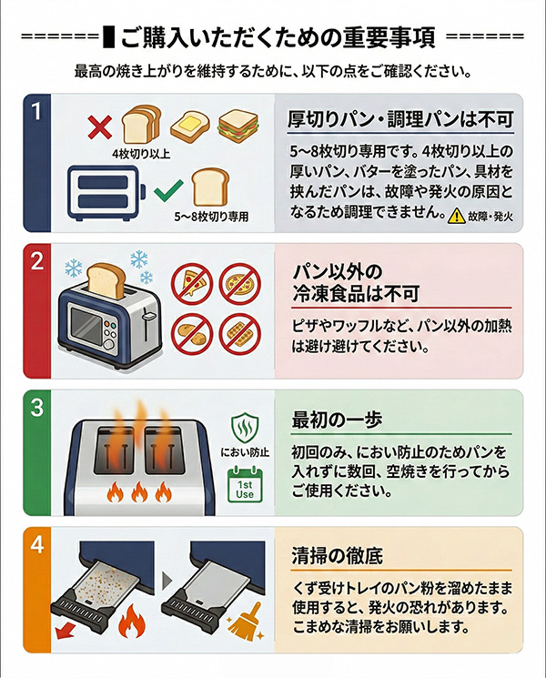 トースター 窓付き ポップアップトースター 焼き色が見える 冷凍パン