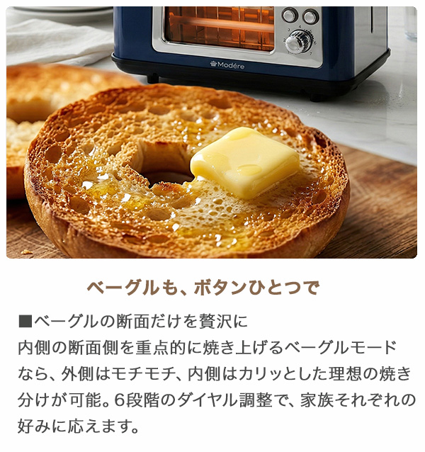 トースター 窓付き ポップアップトースター 焼き色が見える 冷凍パン