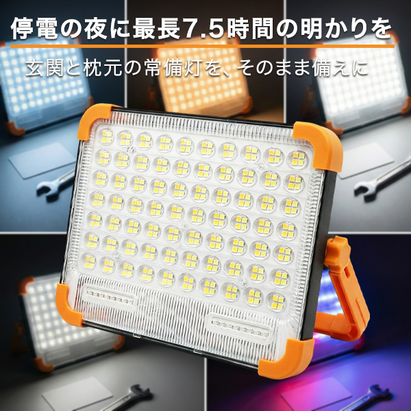 ソーラーライト LEDライト 充電式 3WAY設置 防災ライト LEDランタン
