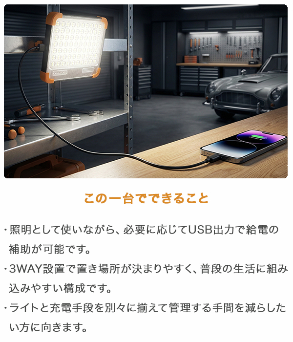 ソーラーライト LEDライト 充電式 3WAY設置 防災ライト LEDランタン