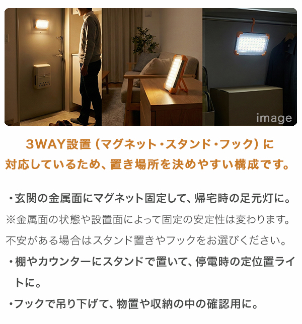 ソーラーライト LEDライト 充電式 3WAY設置 防災ライト LEDランタン