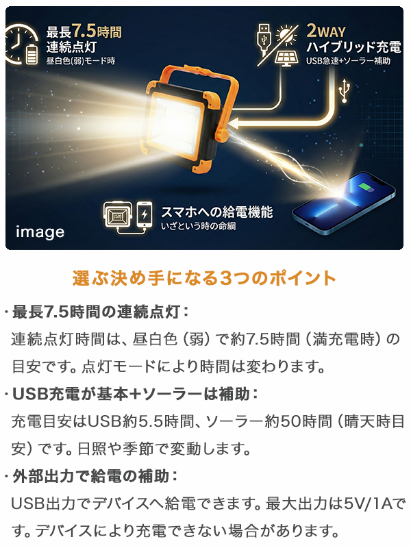 ソーラーライト LEDライト 充電式 3WAY設置 防災ライト LEDランタン
