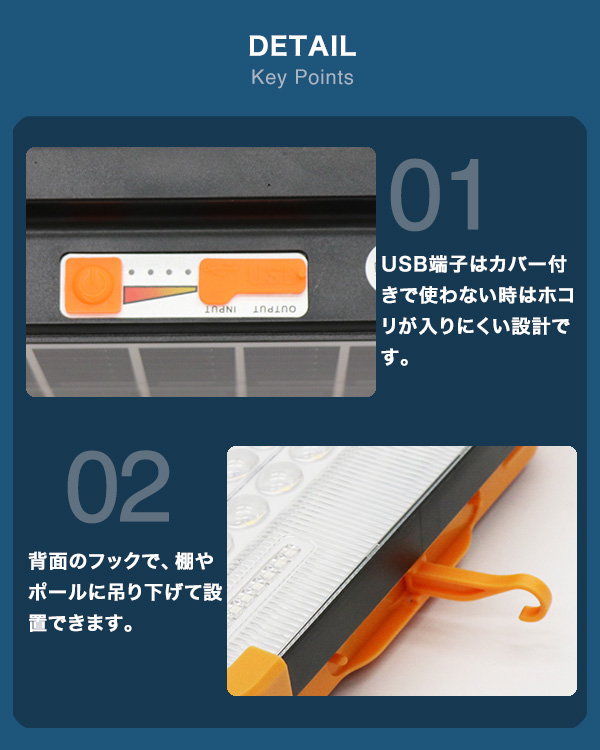 ソーラーライト LEDライト 充電式 3WAY設置 防災ライト LEDランタン