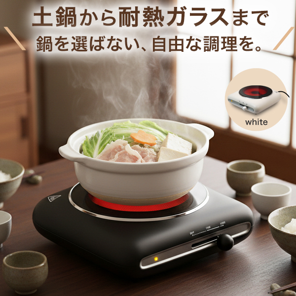 電気コンロ 温度調節機能付き グレー 鍋6個セット 楽天市場】【ふるさと納税】IHコンロ 1口 1400W 鍋 24cm セット温度