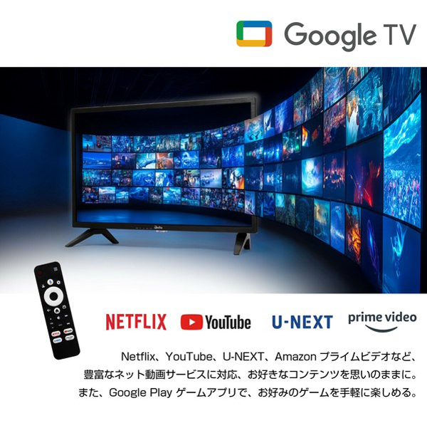 5/14迄 液晶テレビ スマート機能 HDMI端子付き UX49-JN-QOLC49G144DQ-HSC9L_1.