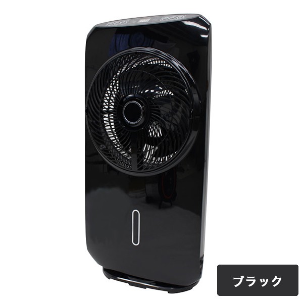 ミストファンサーキュレーター タイマー 霧 霧状 扇風機 送風機