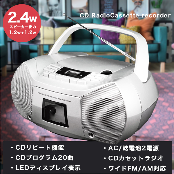 CDラジカセ コンパクト おしゃれ htc-003sv ポータブルラジカセ CD CDラジカセ コンパクト おしゃれ htc-003sv ポータブルラジカセ CD
