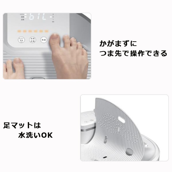 ボディドライヤー ボディヒーター 全身ドライヤー温風 送風 温風