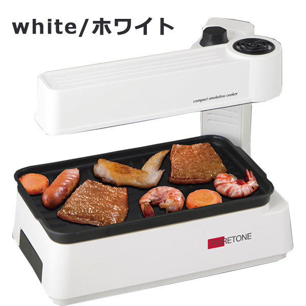 ダイヤル式コンパクト無煙調理器 HTG-375｜ヒロ・コーポレーション
