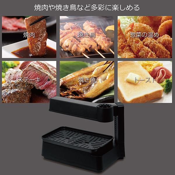 ホットプレート 無煙調理器 卓上調理器 コンパクト デジタル