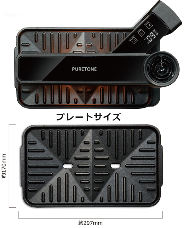 ホットプレート 無煙調理器 卓上調理器 コンパクト デジタル