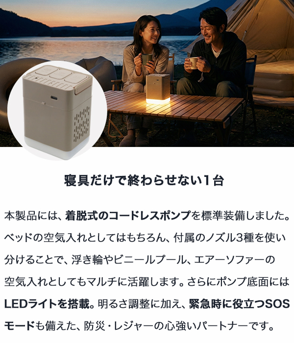 エアーベッド ダブル 電動 ポンプ内蔵 極厚37cm 3分で膨らむ 簡易