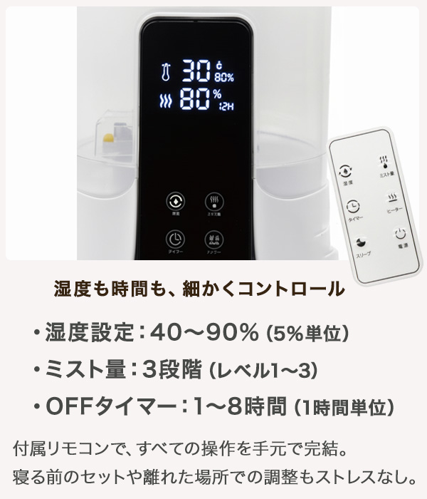 加湿器 加熱式 ハイブリッド加湿器超音波式 上部給水 5Lタンク アロマ