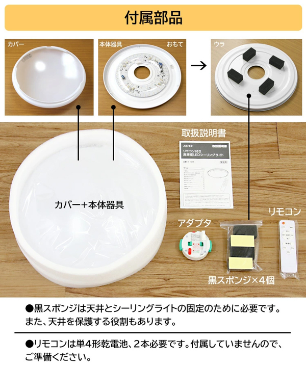 シーリングライト 調光10段階調色 led おしゃれ 照明 電気 6畳 高輝度