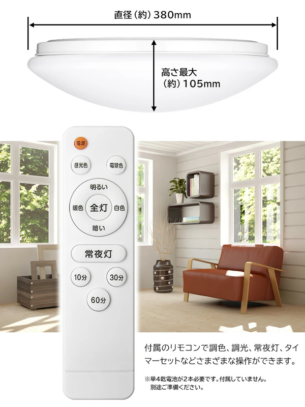 Amazon.co.jp : Linke LED シーリングライト 8～10畳 45W 4500LM
