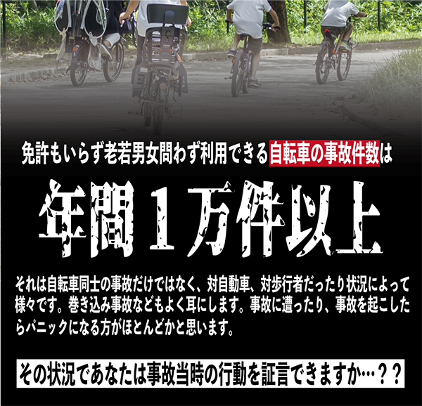 サイクルレコーダー ドライブレコーダー おすすめ 自転車 カメラ 100万画素 赤外線内蔵バッテリー 最大240分録画可能 KH-BDR100 :f- kh-bdr100:FaFe - 通販 - Yahoo!ショッピング