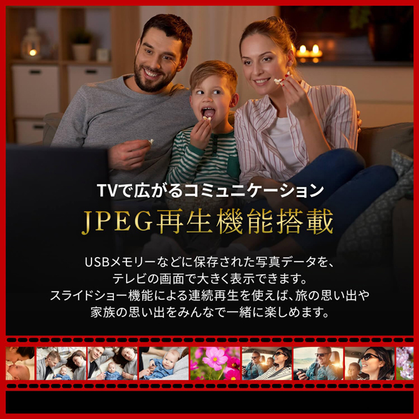 液晶テレビ 40インチ Wチューナー搭載 地上 BS 110度CSデジタル 外付け