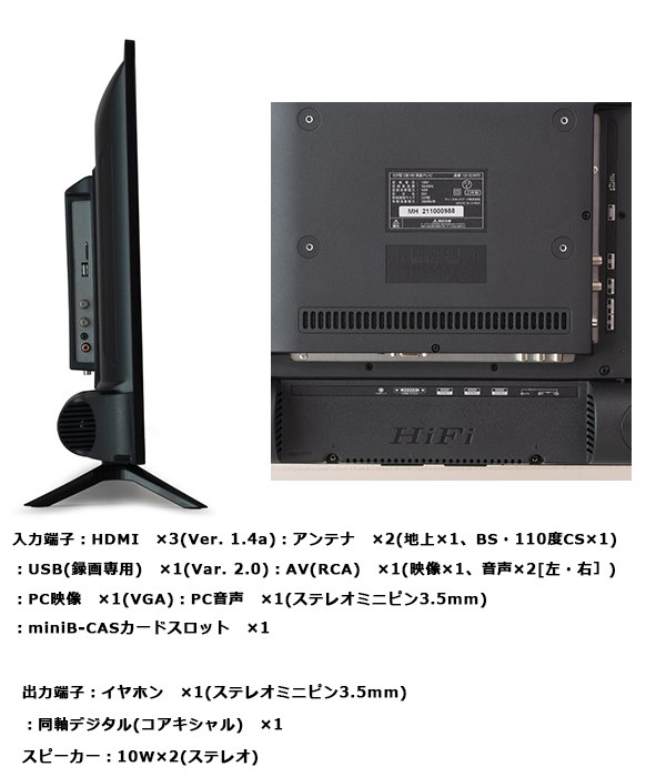 ④1138番 HDMI✨テレビ✨32D2900‼️ | www.sdp.org.br