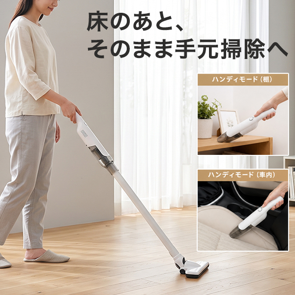 コードレス掃除機 充電式 2WAY スティッククリーナー ハンディ