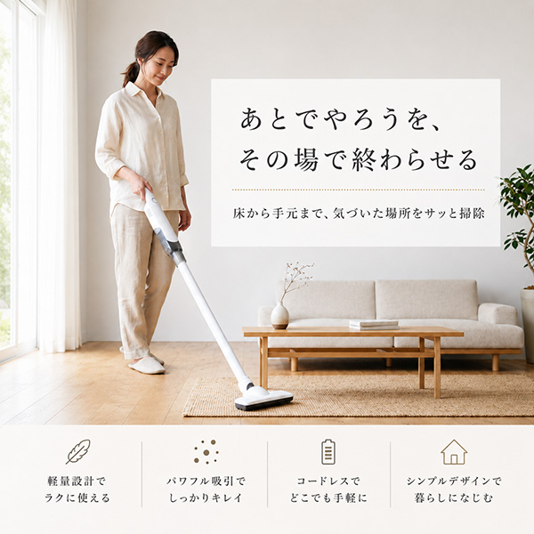 コードレス掃除機 充電式 2WAY スティッククリーナー ハンディ