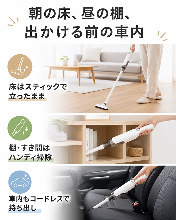 コードレス掃除機 充電式 2WAY スティッククリーナー ハンディ