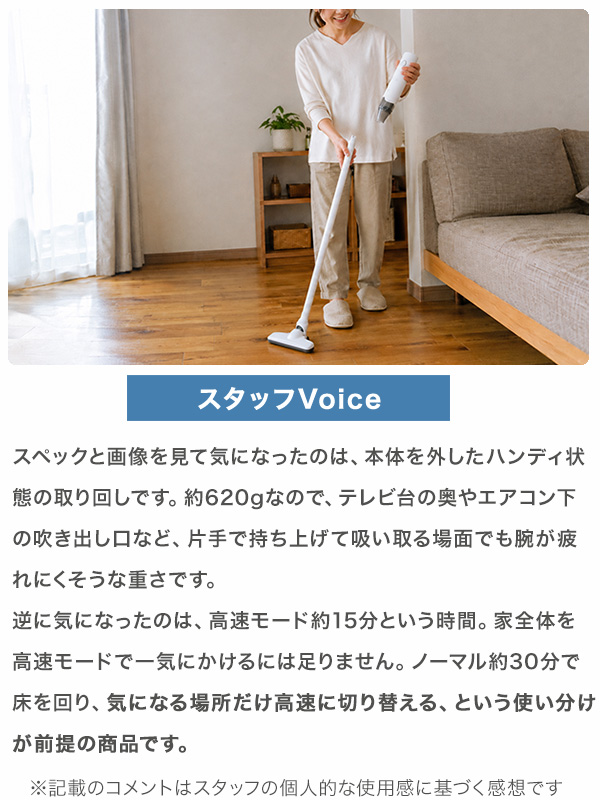 コードレス掃除機 充電式 2WAY スティッククリーナー ハンディ