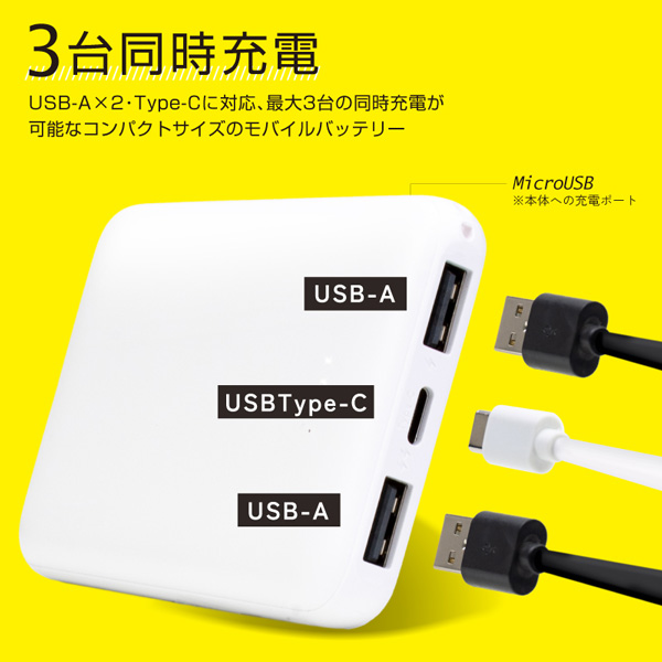 モバイルバッテリー 大容量 軽量 小型 5000mAh 充電器 スマホ