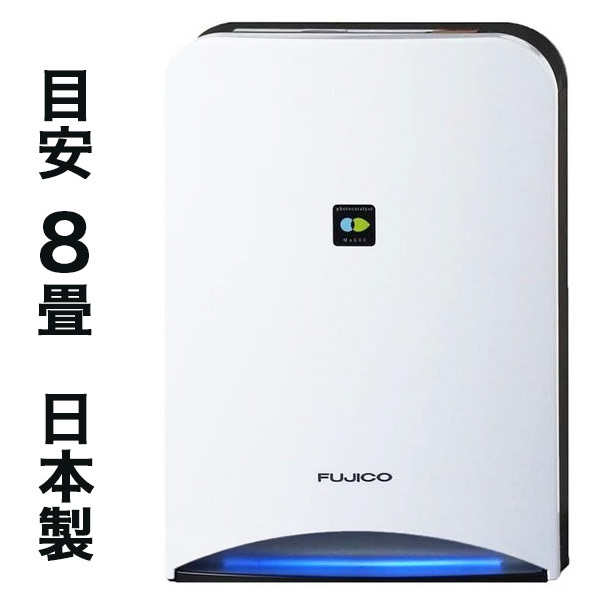 空気清浄機 空気消臭除菌装置 BlueDeo ブルーデオ 光触媒 消臭 除菌 3