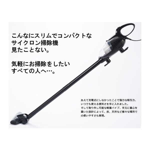 meets サイクロン　ハンディクリーナー MSH-555 掃除機 掃除機 ハンディークリーナー サイクロン掃除機 2WAY 強力な吸引力