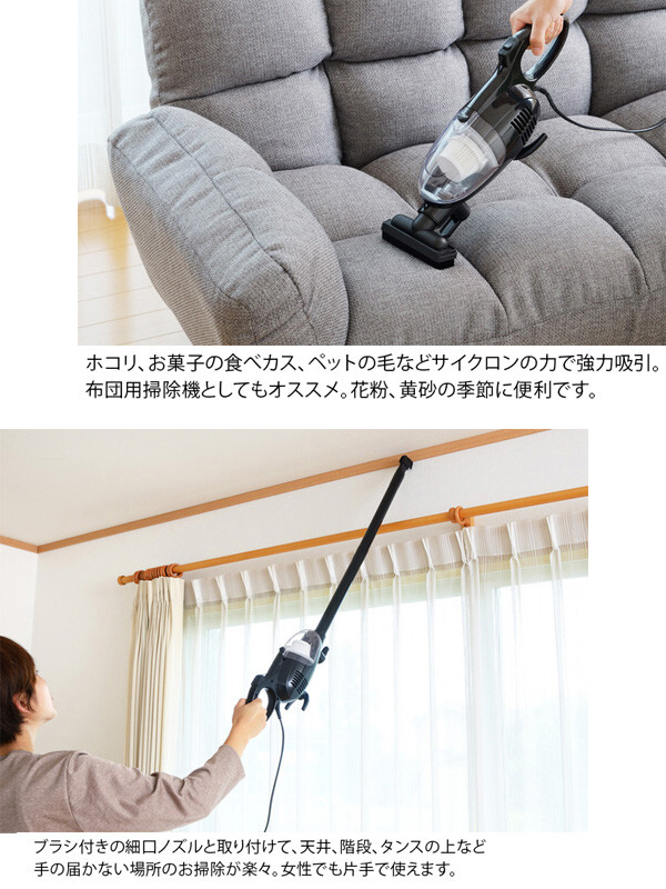 掃除機 ハンディークリーナー サイクロン掃除機 2WAY 強力な吸引力