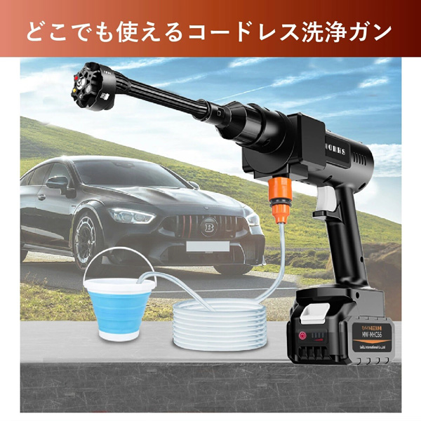 高圧洗浄機 充電式 モバイル高圧洗浄機 9点セット どこでも使える 6in1