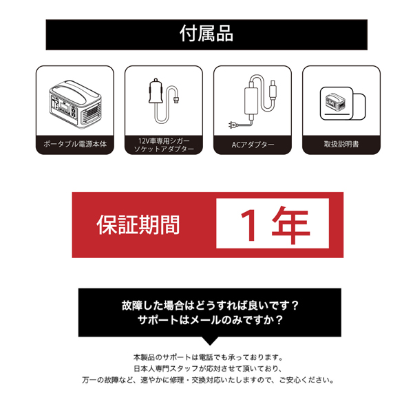 発電機 ポータブル電源 150000mAh 540ワット 大容量 ハイパワー