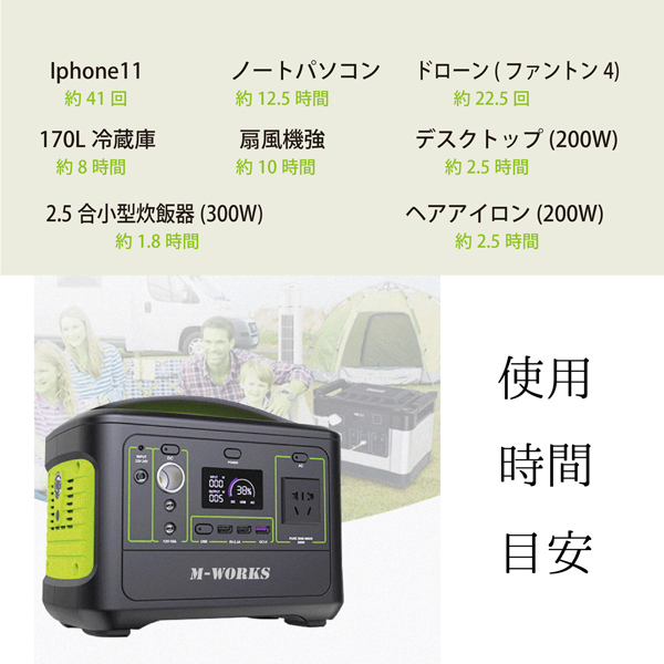 発電機 ポータブル電源 150000mAh 540ワット 大容量 ハイパワー