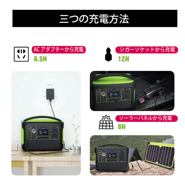 発電機 ポータブル電源 150000mAh 540ワット 大容量 ハイパワー